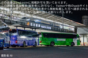 【JR海】N700A G48編成で「東海道ルミエールエクスプレス」を運行
