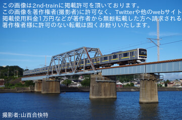 【JR東】「館山湾花火大会」開催に伴う臨時列車を運転