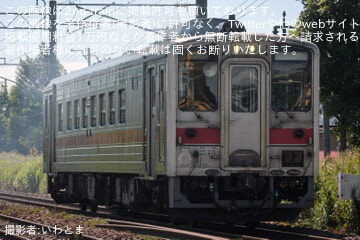 【JR北】キハ54-527旭川運転所返却回送