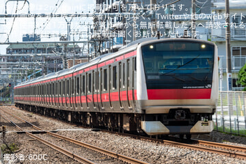 【JR東】E233系ケヨ517編成 東京総合車両ベース出場回送