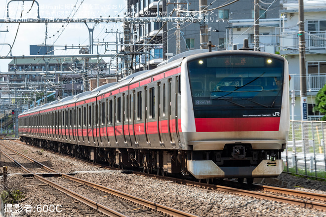 【JR東】E233系ケヨ517編成 東京総合車両ベース出場回送（1枚目）