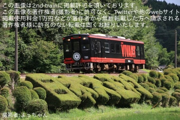 【明知】アケチ102号「VIVANT」ラッピング車両運行中
