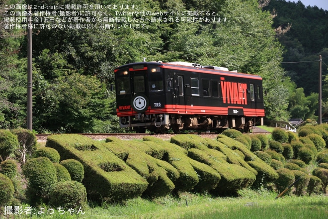 【明知】アケチ102号「VIVANT」ラッピング車両運行中を不明で撮影した写真