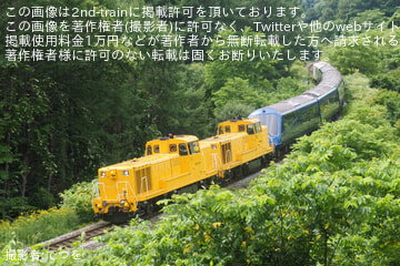 byてつを