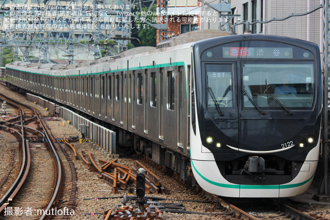 【東急】輸送障害の影響で田園都市線で渋谷行が運転を溝の口駅で撮影した写真