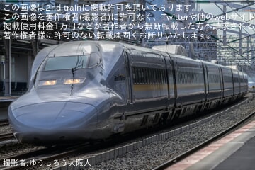 【JR西】700系E11編成による臨時「ひかりレールスター775号」が運転