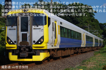 【JR東】館山始発の臨時特急「さざなみ92号」運転