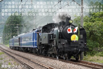 【東武】「『SL大樹』運転開始9周年記念」ヘッドマークを取り付けて運行