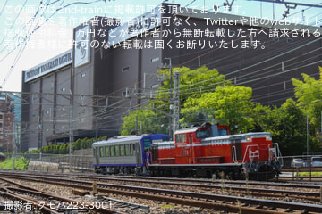 【JR西】キハ120-7後藤総合車両所本所出場配給(202608)