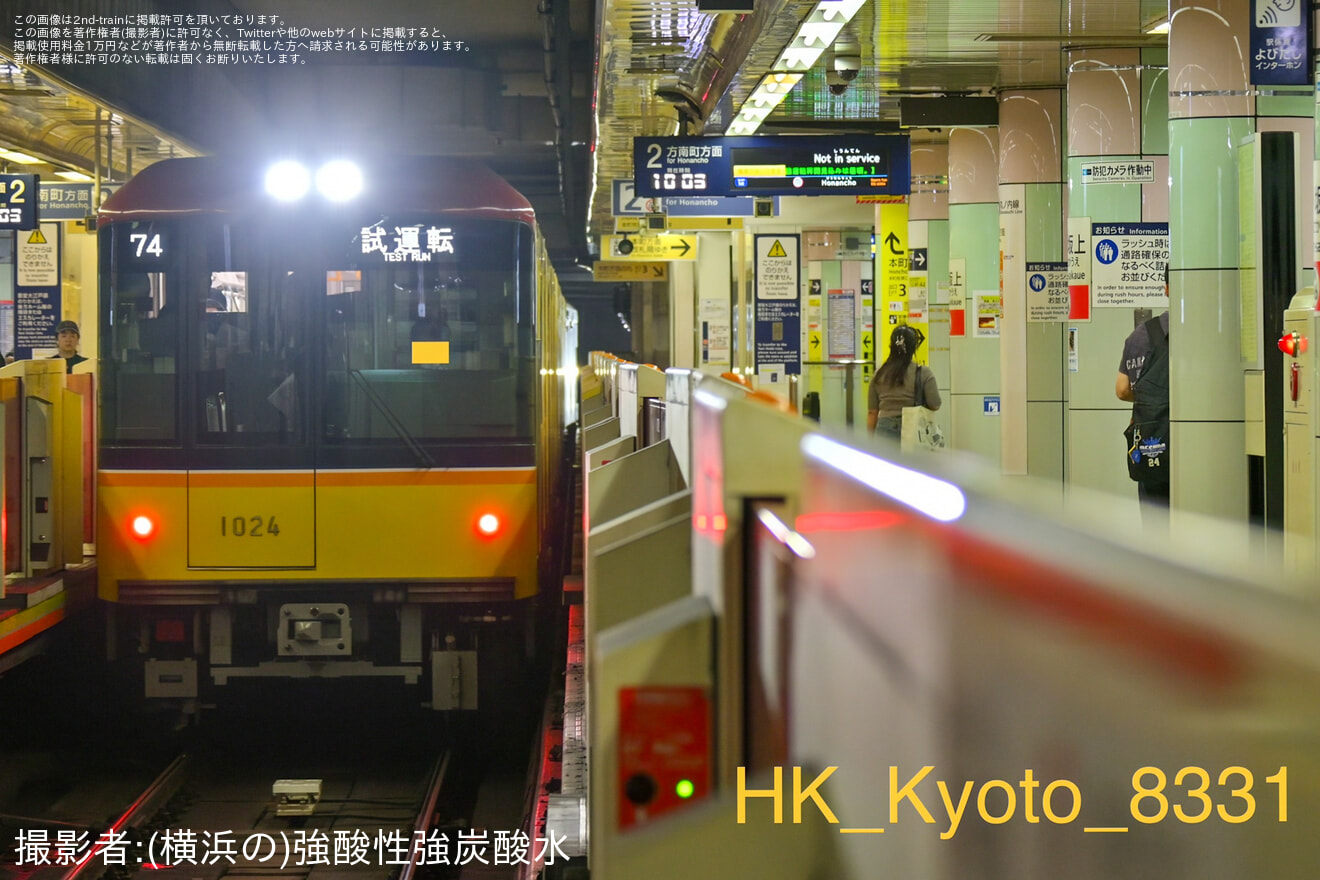【メトロ】1000系1124F中野工場出場試運転の拡大写真