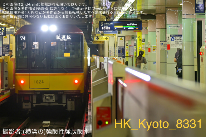 【メトロ】1000系1124F中野工場出場試運転を不明で撮影した写真