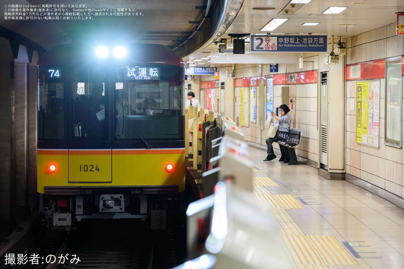 【メトロ】1000系1124F中野工場出場試運転の拡大写真