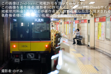 【メトロ】1000系1124F中野工場出場試運転