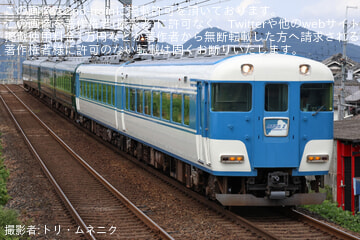byトリ・ムネニク
