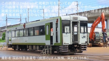 【JR東】キハ110-2が郡山総合車両ベースの解体線で解体作業中