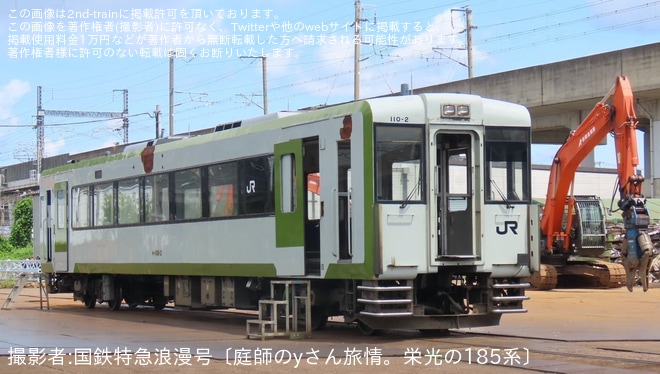【JR東】キハ110-2が郡山総合車両ベースの解体線で解体作業中を不明で撮影した写真