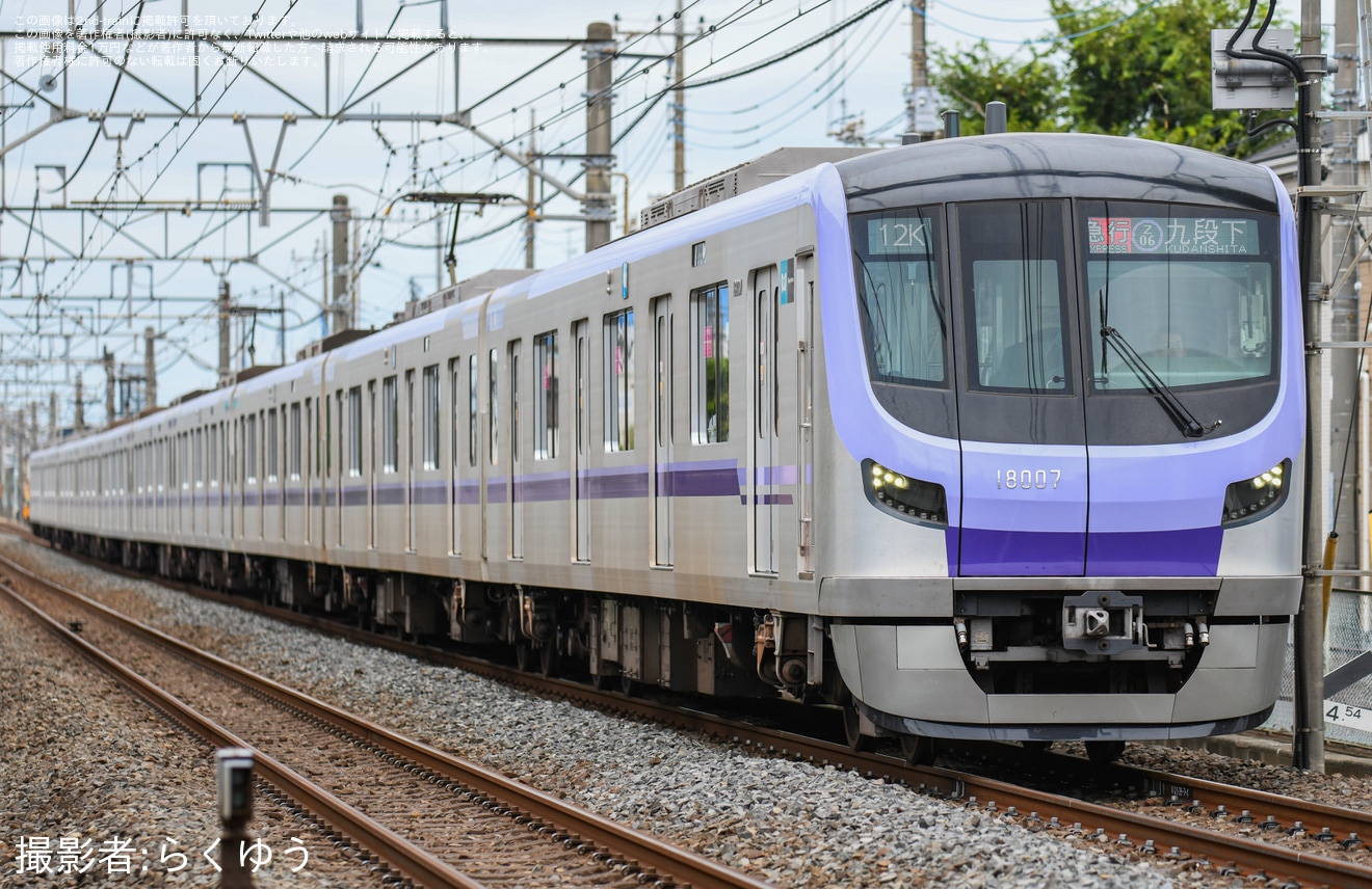 【東武】半蔵門線運転見合わせに伴い急行・準急「九段下」行きが運転の拡大写真