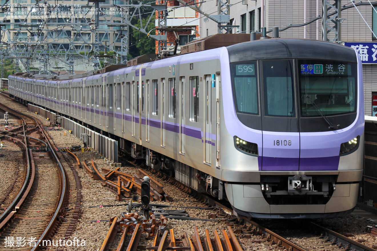 【東急】輸送障害の影響で田園都市線で渋谷行が運転の拡大写真