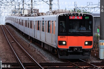 【東武】50070型51075Fが重検明けのATO確認試運転
