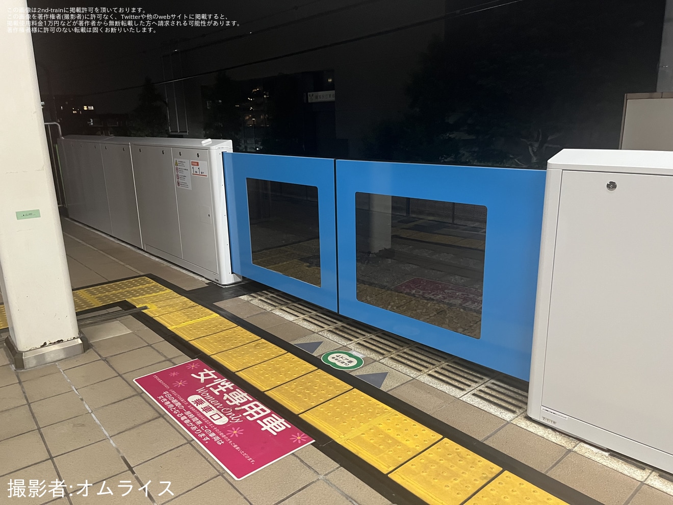 【西武】中村橋駅2番ホームにて ホームドア稼働開始の拡大写真