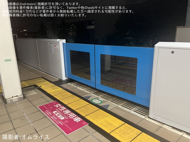 【西武】中村橋駅2番ホームにて ホームドア稼働開始を中村橋駅で撮影した写真