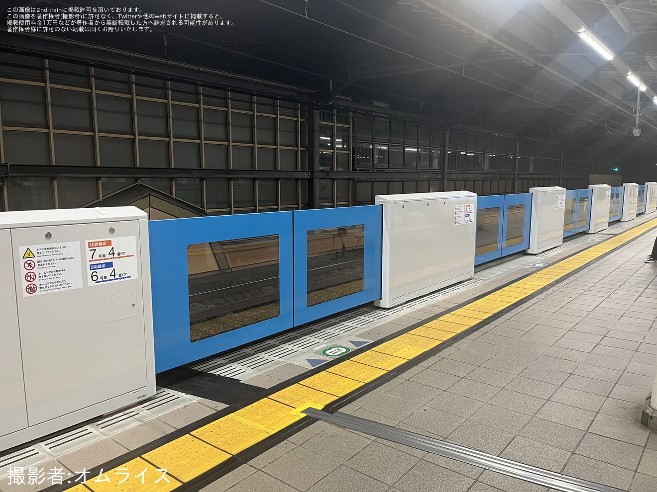 【西武】中村橋駅2番ホームにて ホームドア稼働開始の拡大写真