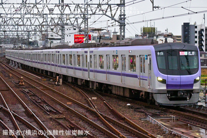 【東急】輸送障害の影響で田園都市線で渋谷行が運転を二子玉川駅で撮影した写真