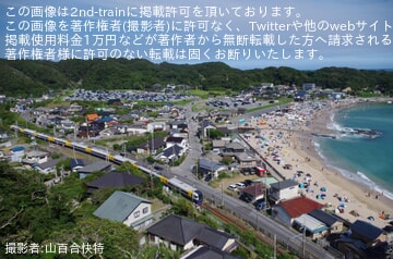 by山百合快特
