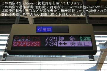 by6000系50th