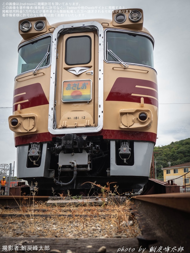 【津山】キハ181を使用した「まなびの転車台実演」を実施を津山まなびの鉄道館で撮影した写真