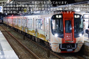 【西鉄】「夢HANABI2026」臨時列車に3010F「旅人」が充当