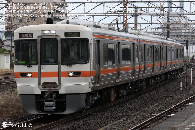 【JR海】313系J1編成が名古屋工場出場試運転を不明で撮影した写真