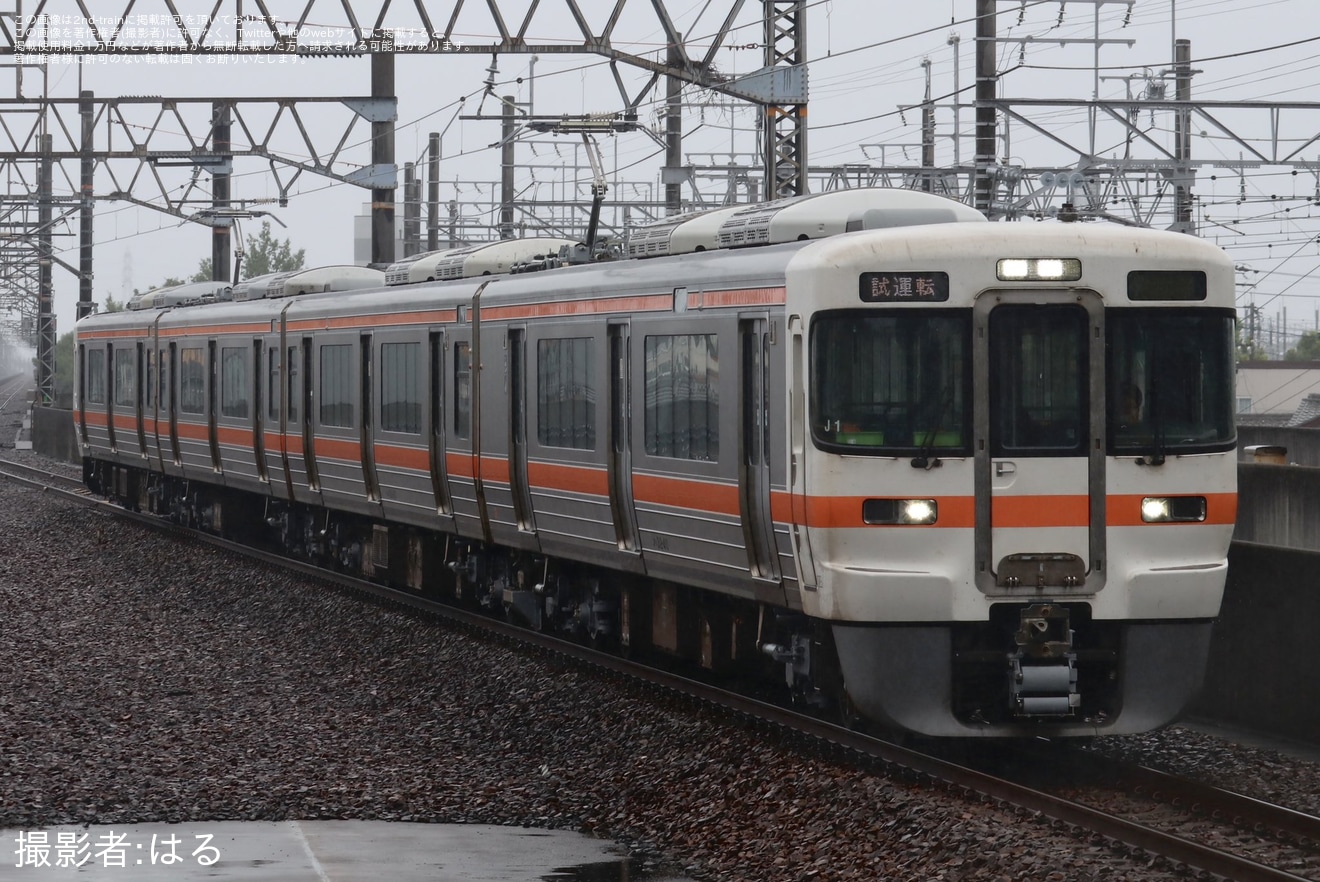 【JR海】313系J1編成が名古屋工場出場試運転の拡大写真