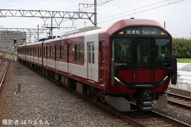【近鉄】8A系8A07編成が京都線内で試運転を近鉄宮津駅で撮影した写真