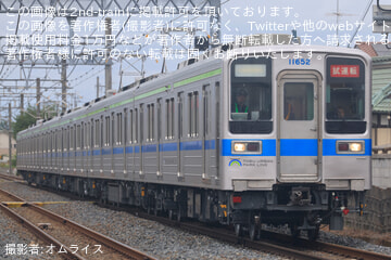 【東武】10030型11652F 南栗橋工場出場試運転