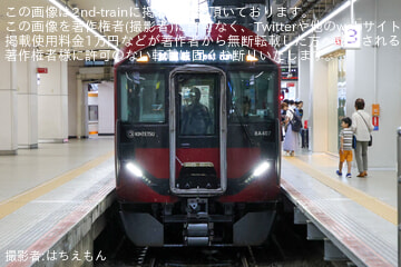 byはちえもん