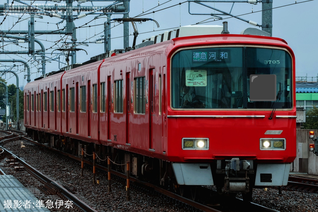 【名鉄】3705Fに「名鉄名古屋駅開業85周年」記念系統板の拡大写真