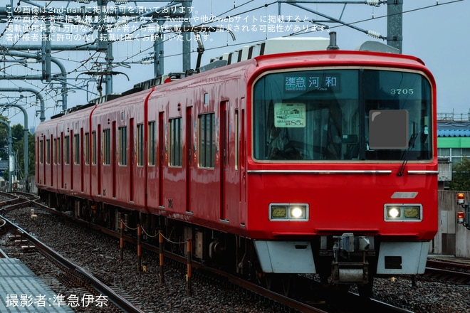 【名鉄】3705Fに「名鉄名古屋駅開業85周年」記念系統板を不明で撮影した写真