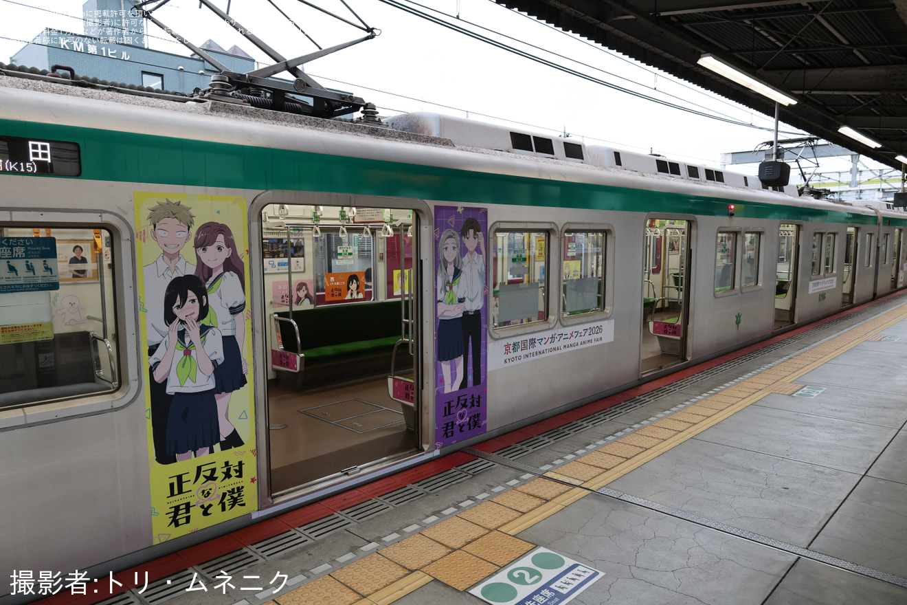 【京都市交】10系1116F(KS16)に「京まふ号」ラッピングを取り付けて運行開始(2026)の拡大写真