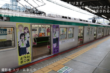 byトリ・ムネニク