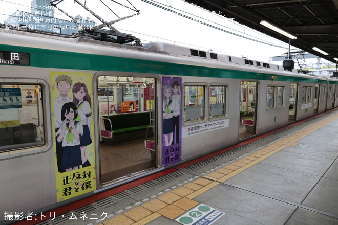 【京都市交】10系1116F(KS16)に「京まふ号」ラッピングを取り付けて運行開始(2026)を不明で撮影した写真