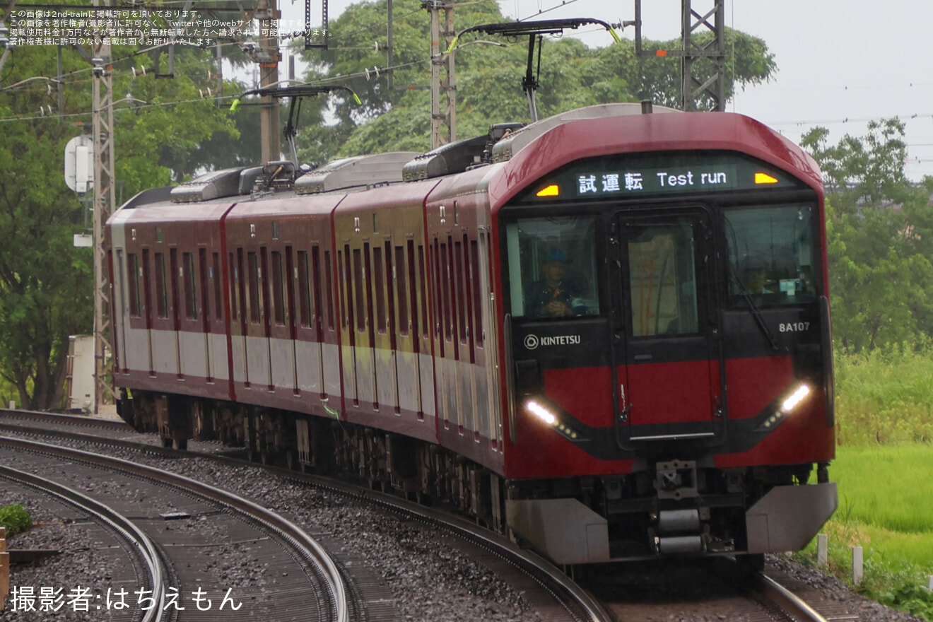 【近鉄】8A系8A07編成が京都線内で試運転の拡大写真