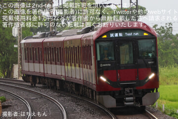 【近鉄】8A系8A07編成が京都線内で試運転
