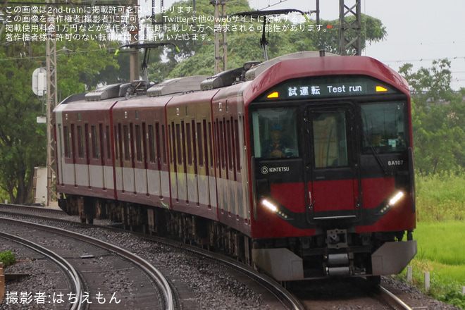 を木津川台駅で撮影した写真