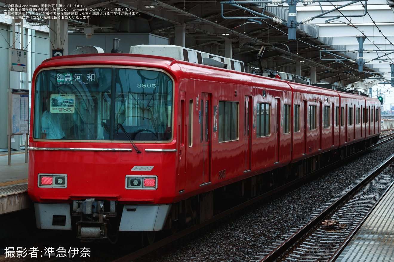 【名鉄】3705Fに「名鉄名古屋駅開業85周年」記念系統板の拡大写真