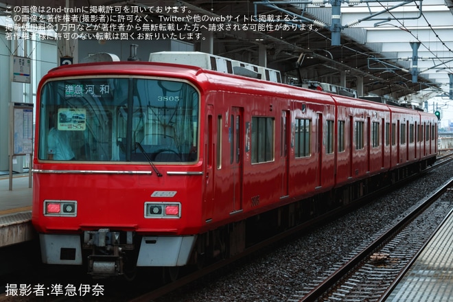 【名鉄】3705Fに「名鉄名古屋駅開業85周年」記念系統板を不明で撮影した写真