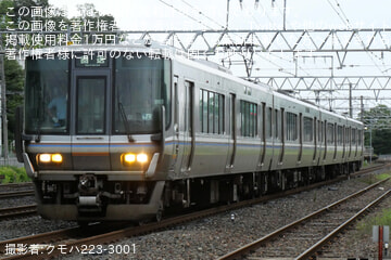【JR西】223系R208編成を使用した京都電車区乗務員訓練