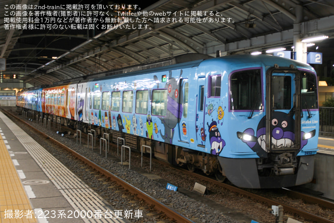 【JR四】阿波おどり開催に伴う増結で2600系が4両編成で運転を高松駅で撮影した写真