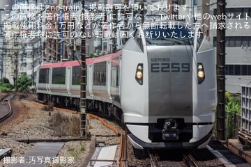 【JR東】E259系クラNe008編成 大宮総合車両ベース出場回送