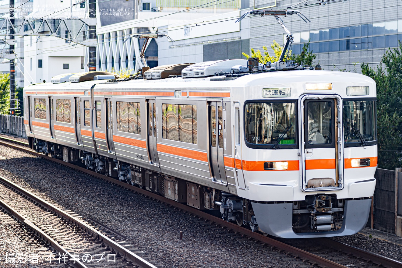 【JR海】313系V8編成が名古屋工場出場試運転の拡大写真